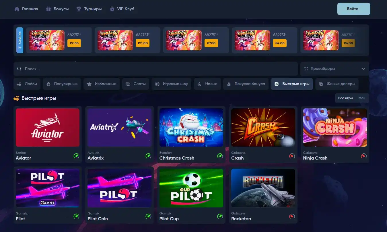 мобильное приложение F1 casino вход